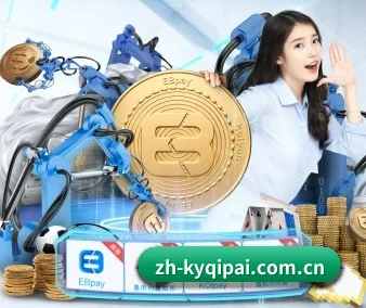 开元入口 APP 界面