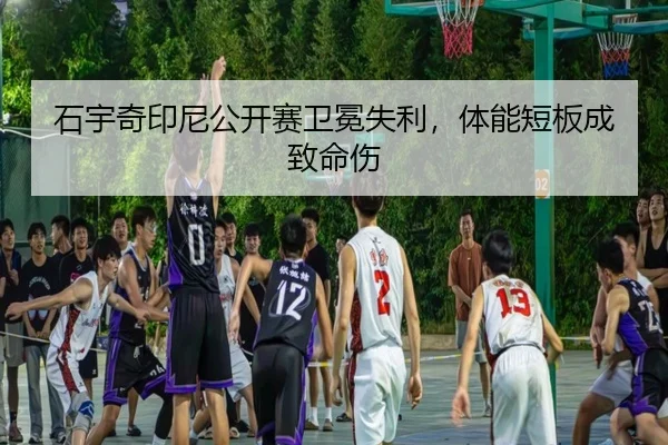 shi-yu-qi-yin-ni-gong-kai-sai-wei-mian-shi-li-ti-neng-duan-ban-cheng-zhi-ming-shang-2-463.jpg